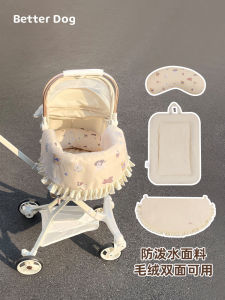 Pet Stroller Pad Waterproof Double-Sided Dog And Cat Mat Three-Piece Set High Aesthetic Value for Pets Home Comfort Accessories