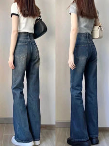 สูง เอว ก้นกระดิ่ง กางเกงยีนส์ ผู้หญิง ฤดูใบไม้ผลิ ฤดูใบไม้ร่วง พลัสไซส์ ปกสะโพกขากว้าง กางเกง ตัดตรงยาว กางเกงขายาว เดนิม