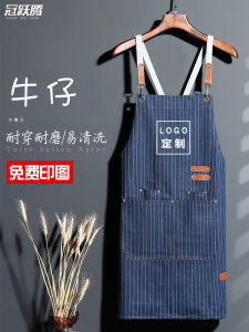 Băng Đô Denim in Logo Chuyên Nghiệp Cho Barista Tiệm Cà Phê Tiệm Làm Móng Cắt Tóc Quần Áo Làm Việc Thời Trang Chống Bụi Không Tay