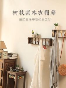 ราวแขวนเสื้อ ที่แขวนของ แขวนกระเป๋า ราวแขวนเอนกประสงค์ ตกแต่งบ้าน ร้านกาแฟ ทำจากไม้ธรรมชาติ