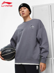 Li-Ning | Fashionable Loose Hoodie Long Sleeve Sweatshirt