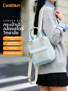 Cwatcun | Túi Đựng Máy Ảnh Hai Dụng Mục