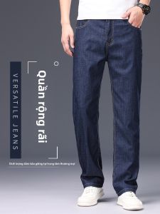 YouXin | Light Weight Cool Mens Straight Loose Fit Jeans