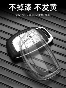 Beijing Hyundai Key Case Name Graphix Ix35 Phantom Ix25 Leon Tucson Renault Nan Shell Buckle Simple Style TPU Material