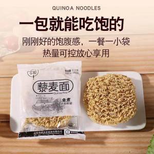 低脂肪非油炸低盐高蛋白荞麦方便面/0脂肪藜麦面 Low Calories Low Fat Non-fried Buckwheat Noodle Diet Noodle