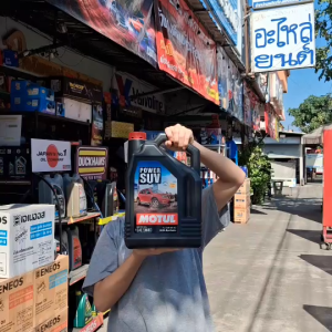 น้ำมนเครื่อง ดีเซล Motul Power SUV 5W-40 100% SYNTHETIC / ACEA C3 API SERVICE SP ขนาด 7 ลิตร