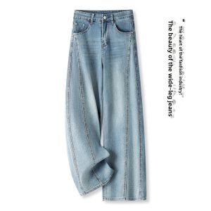 MEITESIJIAONU | Light Blue Shiny Side Crystal Denim Pants
