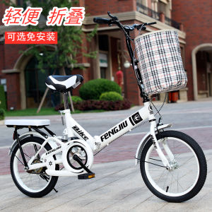 Foldable Bicycle Womens Adult Shock Absorption Ultra-Light Portable Small 16-Inch 20-Inch Adult Student Bicycle for Work