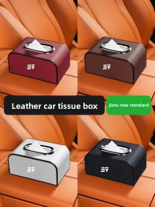 NBM | Multi-Purpose Car Storage Box for New Jietu Traveler X70PLUSX90PRO