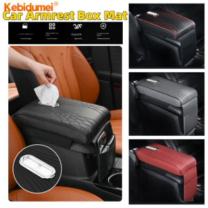 Kebigumei bọc tỳ tay trong xe hơi Chiều cao Pad hộp giữa xe ô tô đệm tay vịn với hộp đựng khăn giấy chất liệu da PU tay vịn Bìa pad với túi lưu trữ