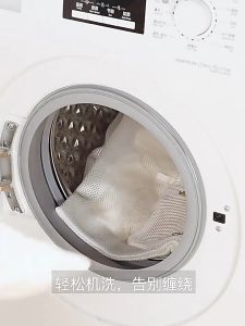 Washing Bag Net Laundry Tas Serut Mesin Cuci Kantong Jaring Mesh Zipper Resleting