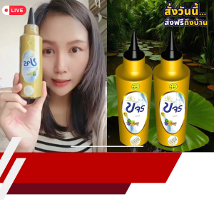 SerumKAJON บำรุงผมพรีเมี่ยม พรีเมี่ยม ปลูกผม บำรุงผม ลดผมร่วง สำหรับผมธรรมดา (1ขวด)