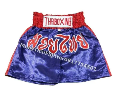 กางเกงมวยไทย สำหรับผู้ใหญ่ Thai Boxing Shorts For Adults