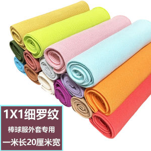 Fall and Winter 1 X1 Fine Thread Pure Cotton Knitted Elastic Rib Sweatshirt Baseball Uniform Outwear Collar Cuff and Hem Accessories