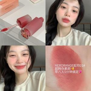 HeroOrange Air Cheese Matte Lip Glaze Natural Stereo Beauty Enhancement Easy Coloring Moisturizing Color Boosting Student Affordable