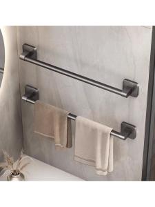 Huaaobai | No-Drilling Space Aluminum Wall Mounted Bathroom Towel Bar