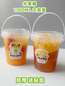 หนาขึ้น ถ้วยแบบใช้แล้วทิ้งพร้อมฝาปิดและที่จับ 1000 มลถังผลไม้นมชาซุปเปอร์ไซส์ถังอบลูกแพร์เครื่องถ้วยขนมหวาน
