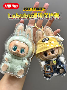 Labubu Dustproof Transparent Protection Cover Shell Third Generation Surprise Special Shake Display Box for Lubbu Toys