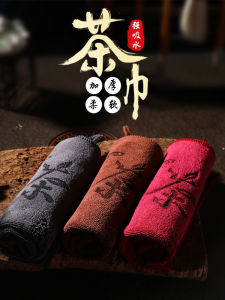 Thickened Tea Towel Tea Cloth Water Absorption Tea Set Tablecloth Tea Table Accessories Zen Style Chinese Traditional Design