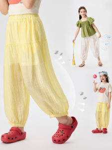 Moonkids | Anti-mosquito Light Coolness Childrens Sport Pants