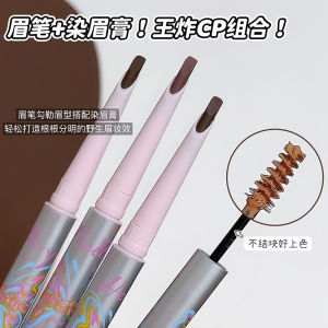 Long-Lasting Waterproof Eyebrow Makeup Kit Beginner-Friendly Easy-To-Use Color-Stay True Dual-Ended Brow Gel And Pencil