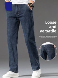 ROMON | Loose Straight Leg Mens Jeans Romon Casual Business Cotton Polyester Blend Antimicrobial Fashion Urban Style Autumn Season