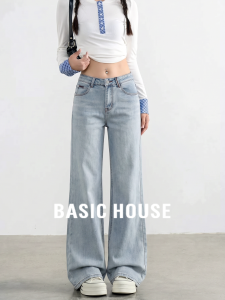 Basic House | Light Blue High Waist Wide Leg Jeans