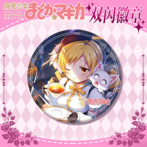 Bandai | Anime Cosplay Accessories Cute Kawaii Gift for Fans Magic Girl Madoka Magica Double Flash Badge Metal Pin Brooch 75mm 58mm