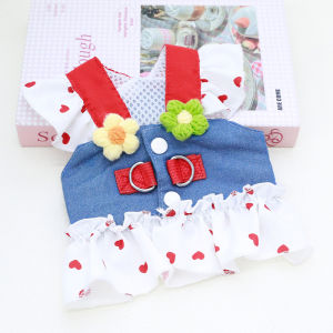 VOA | Cute & Adjustable Dog Coat for Small Dogs