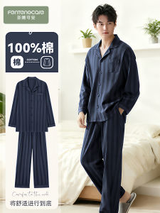 Áo Ngủ Nam Dài Tay Cotton Nguyên Chất Kẻ Sọc FENTENG CARE Thoải Mái Mặc Ở Nhà Mùa Xuân Thu Quần Áo Trẻ Em
