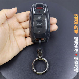 Ultra-Thin Full-Coverage Great Dog Key Cover for Great Wall Haval Car Keys TPU Material Driving Personal Accessories Car Interior