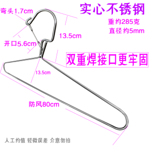 Extra Large Stainless Steel Clothes Hanger for Drying Quilts Home Use Rotatable Solid Thickened Ironing Board Balcony Hanger