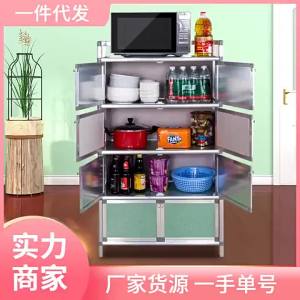 Easy-assembly Multi-function Aluminum Kitchen Storage Cabinet
