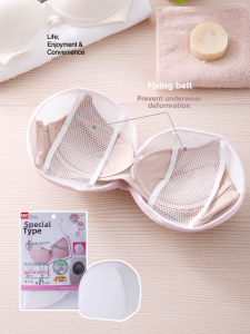 Lec Bra Underwear Washing Bag Special Net Pocket for Prevent Deformation Bra Laundry Bag Personal Hygiene Care Storage