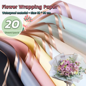 E.B. 20 Sheets Gold Edge Flower Wrapping Paper DIY Crafts Fresh Bouquet Wrap Gift Box Packaging