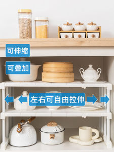 Kitchen Storage Rack Cabinet under Sink Multi-layer Organizer Expandable Dividers for Kitchen Cabinets Plastic Floor-standing