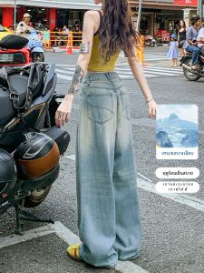 Quần Jeans Denim Ống Rộng Phong Cách Retro Mỹ Cho Nữ Mùa Hè Quần Ống Thẳng Mỏng Lụa Mỏng Màu Sáng Rộng Rãi Dài Đến Sàn