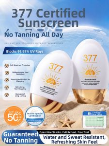 SHUIMUHUACAO | Anti-UV Facial Whitening Sunscreen Cream Lightweight Non-Greasy