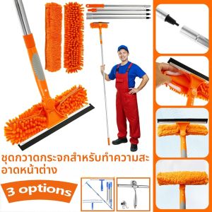 ไม้กวาดทําความสะอาดหน้าต่าง ชุด ไม้กวาดหน้าต่างมัลติฟังก์ชั่นระดับมืออาชีพพร้อมแผ่นทําความสะอาด 2 แผ่น ไม้กวาดทําความสะอาดหน้าต่างแบบใช้ซ้ําได้