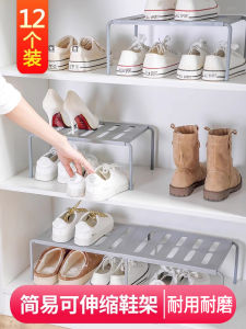 Giá Để Giày Hai Lớp Có Thể Điều Chỉnh Giá Để Giày Đa Năng Cho Ký Túc Xá Sinh Viên Giá Để Giày Bằng Sắt Có Thể Kéo Dài Giá Để Giày