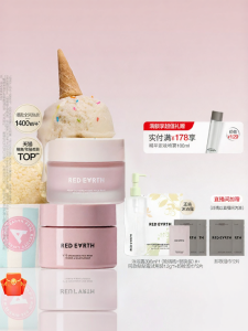 Red Earth | Base Primer Isolation Moisturizing Makeup Base