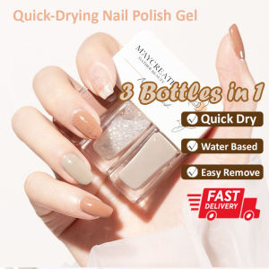 [SG Seller] Peelable 3-Piece Combination Nail Polish Gel Baking-Free Quick-Drying Long-Lasting
