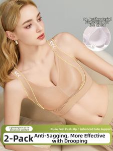 Lifting Minimizing Antibacterial Gathering Anti-sagging Wingless Comfortable Silk Bra