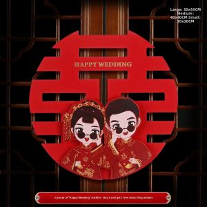 XIKUNLE | Wedding Decoration Door and Window Joy Character Stickers