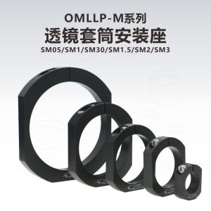 OMLLP Series Lens Retainer Ring Mounting Seat Optical Device Photographic Equipment Accessories