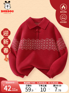 เสื้อสเวตเตอร์ถักหนาสไตล์จีนสำหรับเด็ก Bobdog ฤดูหนาว 2025 ปีงู เสื้อผ้าเด็กชายและเด็กหญิง วัสดุโพลีเอสเตอร์ ไนลอน คอปกครึ่งตัว