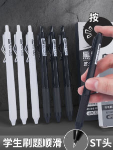 Hongwen White Knight Press Gel Pen Good-looking Pressing Pen Skin Tag Remover Student Ballpoint Pen Push Type Brush Pen St Pen Head Black Signature Pen Ballpoint Pen Black Pen Refill Water-Based Paint Pen Ball Pen