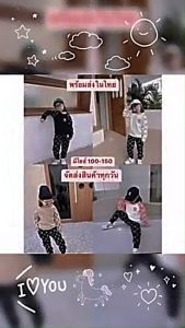 พร้อมส่งในไทย ชุดแขนยาวขายาวเด็ก ลาย MLB-NY เซท 2 ชิ้น