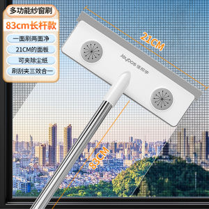 Two-In-One Window Screen Cleaner Brush Home Cleaning Tool Diamond Mesh Non-Dismantle Wash Glass Cleaner Brush Household Essential