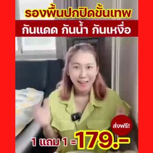 รองพื้นปกปิดขั้นเทพ คอนซีลเลอร์รองพื้นแต่งหน้า แบบกันน้ำ 1 แถม 1 ได้ 2 หลอด - ราคาพิเศษ